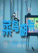 探讨《轩辕剑》的游戏设计与神话融合